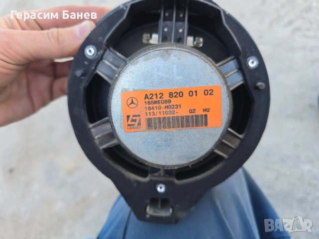 A2128200102 Harman Kardon говорители врати MERCEDES W212 E350CDI 2011, снимка 2 - Части - 54666281