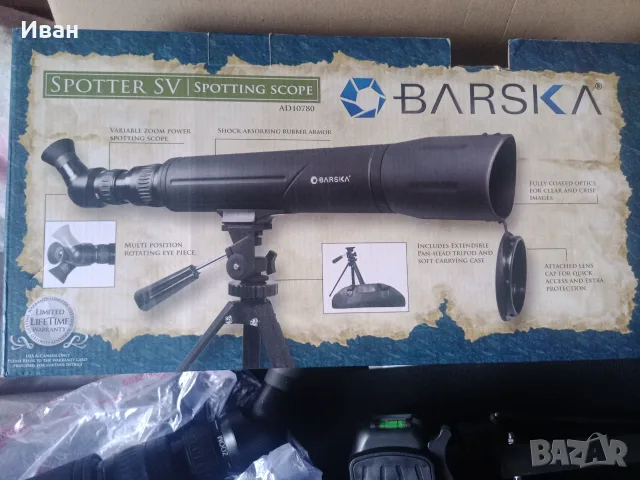 телескоп "BARSKA "20 - 60/60 , снимка 8 - Други стоки за дома - 55575851
