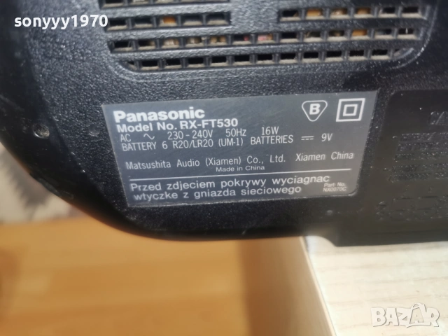 PANASONIC RX-FT530 1104262025LCHERY1, снимка 18 - Радиокасетофони, транзистори - 54168549