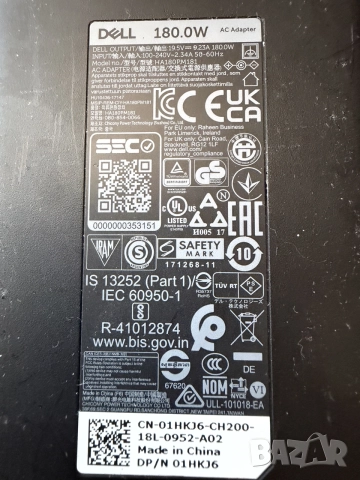 Dell 180W AC Adapter - Оригинален Адаптер за Latitude / Precision / Alienware / XPS, снимка 3 - Части за лаптопи - 55423523