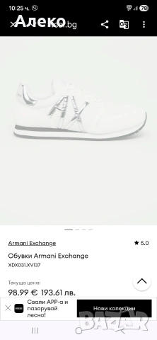 ARMANI дамски обувки 40 номер. , снимка 5 - Маратонки - 54624402