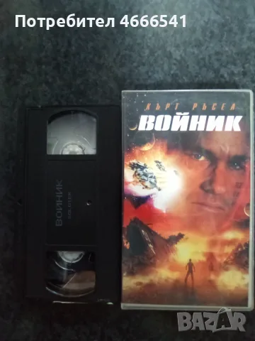 Продавам видеокасети цена 10 евро за брой, снимка 11 - DVD филми - 55315794