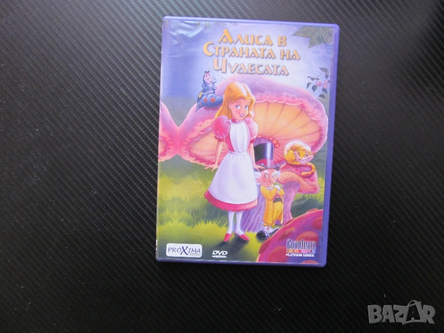 Алиса в страната на чудесата DVD филм детски Луис Карол Заек, снимка 4 - Анимации - 43010950