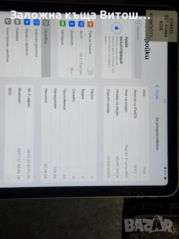 Ipad Air 11 M2, снимка 5 - Таблети - 54488517