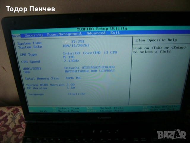 Toshiba Tecra A11 - Core i3, 4 GB RAM, 250 GB HDD, зарядно, снимка 8 - Лаптопи за дома - 54167139