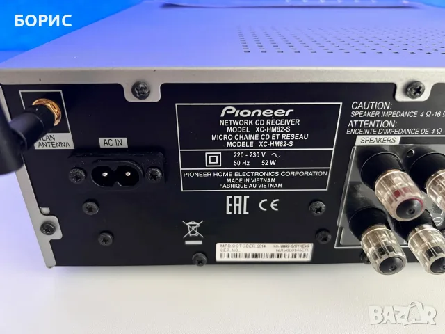 PIONEER XC-HM82 - NETWORK CD RECEIVER, снимка 6 - Ресийвъри, усилватели, смесителни пултове - 55428958