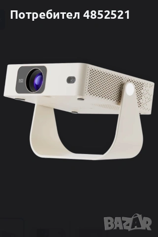 Honor Projector Air Pro N5 - White