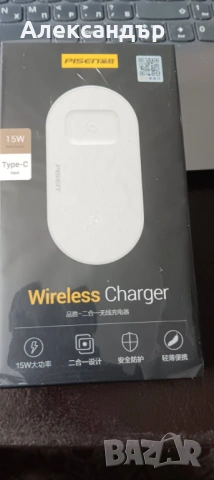 Wireless Charger