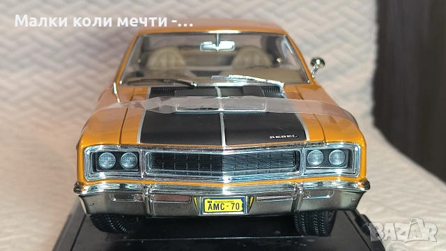 Метална кола AMC Rebel - мащаб 1:18 , снимка 4 - Колекции - 55248294