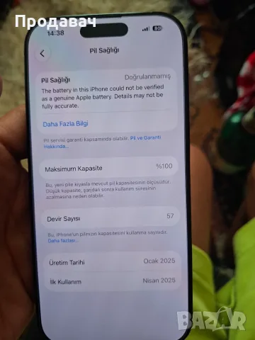 Iphone 16 PRO 128 GB 100 % Батерия, снимка 9 - Apple iPhone - 55590009