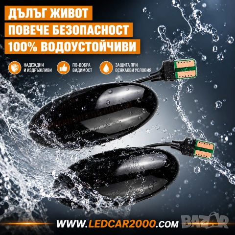 Динамични лед мигачи за калник NISSAN , снимка 4 - Аксесоари и консумативи - 34824146