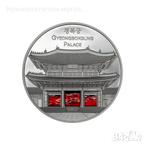 5 oz. - 25 долара 2024 Палау - Двореца  Кьонбоккун в Сеул - Tiffany Art, снимка 14 - Нумизматика и бонистика - 55654235