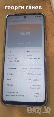 Gsm Realme 14x 5g