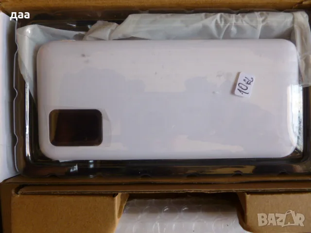 продавам вънщна Преносима батерия 10000 и 20000 mAh , снимка 4 - Външни батерии - 55478493