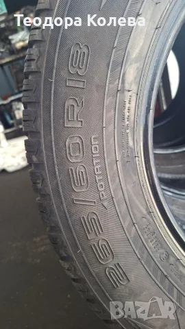 Продавам зимни гуми. , снимка 2 - Гуми и джанти - 55382508