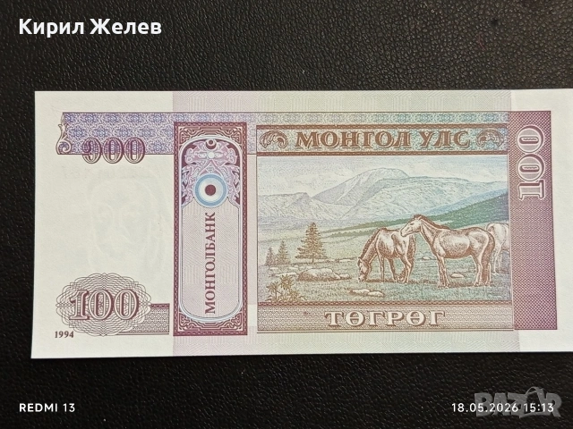 Лот банкноти 6 броя КОНГО,ИРАН,ЛИВАН непрегъвани нови за КОЛЕКЦИЯ 16238, снимка 6 - Нумизматика и бонистика - 54592920