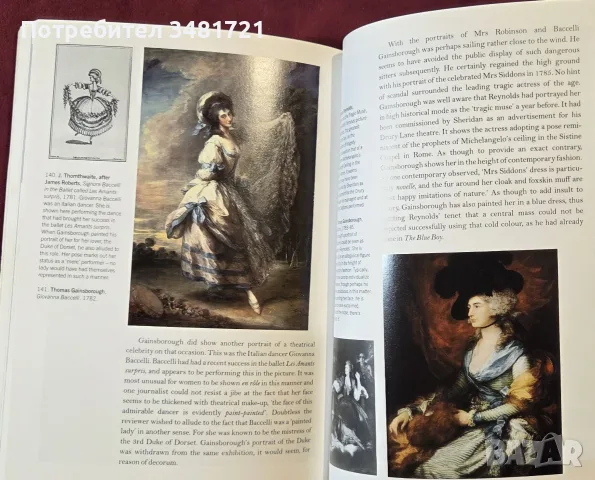 Гейнзбъро - живот и изкуство / Gainsborough, снимка 11 - Изкуство, музика, кино и фотография - 55361952