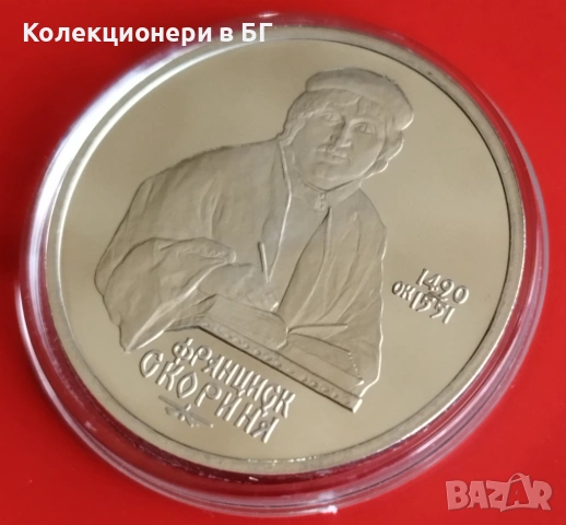 1 РУБЛА 1990 ГОДИНА - МАТ/ГЛАНЦ - СССР, снимка 4 - Нумизматика и бонистика - 54368054