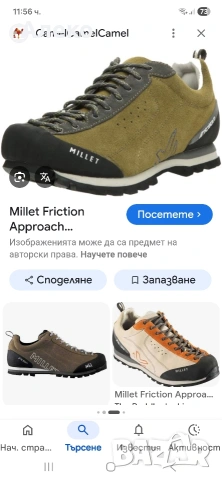 Millet мъжки обувки 41 номер. , снимка 2 - Маратонки - 54806655