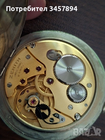 Джобен часовник Zenith, снимка 3 - Джобни - 54957148