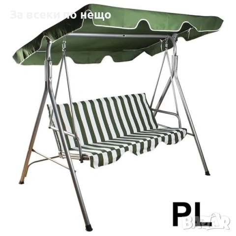 Градински люлка триместна Muhler C1006 Код P2645