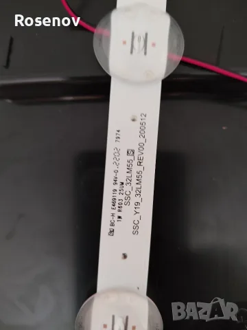 LED лента за подсветка на телевизор Lg 32, снимка 3 - Части и Платки - 55582202