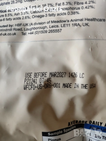 Храна за средни и големи папагали Harrison Lifetime Coarse - 2.27 кг (5 lb), снимка 3 - Папагали - 54629466