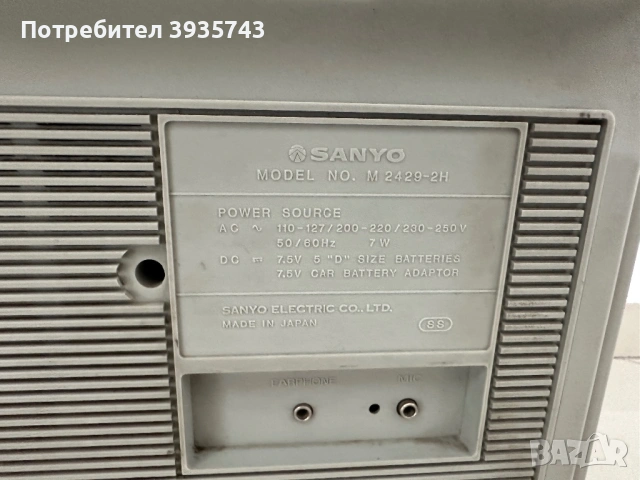 Sanyo радиокасетофон перфектен, снимка 8 - Радиокасетофони, транзистори - 54481827