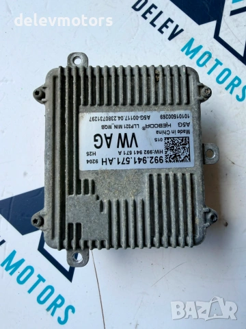 992941571AH модул за led фар от Volkswagen Golf VIII, 2.0 TDI BlueMotion, двигател DTTC, 150 кс., снимка 2 - Части - 55199231