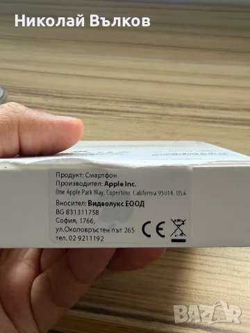 iPhone Air 256 GB Sky Blue чисто нов, снимка 6 - Apple iPhone - 55431624