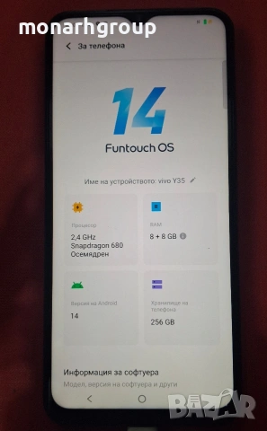 Телефон Vivo Y35 / 256gb / 16 gb RAM / , снимка 3 - Други - 54011569