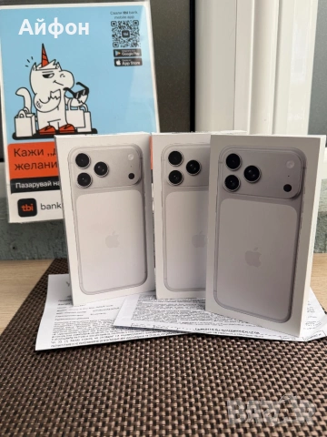 НОВ!36М ГАР *ЛИЗИНГ* iPhone 17 Pro Max 256Gb Silver, снимка 3 - Apple iPhone - 54301116