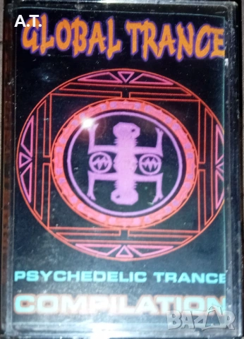 Tathata (Compilation Of Psychedelic Trance)