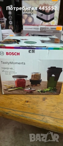 Комплект аксесоари Bosch