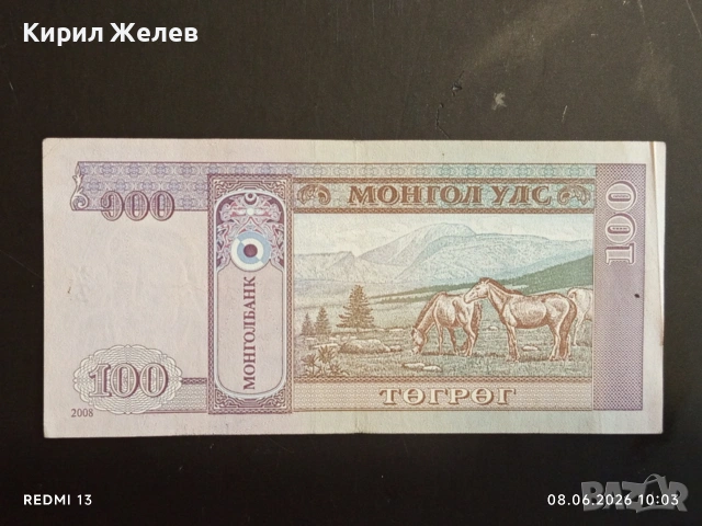 Лот банкноти 6 броя ПЕРУ, КАМБОДЖА, ИНДОНЕЗИЯ непрегъвани нови за КОЛЕКЦИЯ 53856, снимка 8 - Нумизматика и бонистика - 54815803