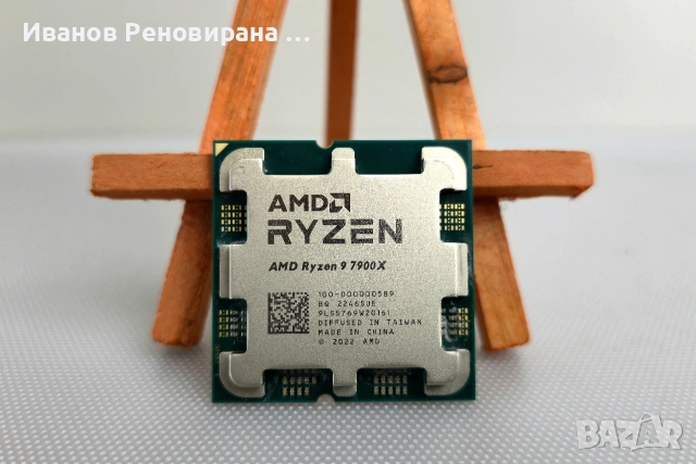 Десктоп процесор AMD Ryzen 9 7900X 12 Core 24 Thread 4.7Ghz Base 5.6Ghz Boost