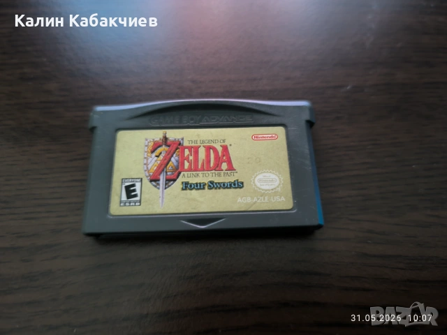The Legend Of Zelda - A Link To The Past Nintendo GameBoy Advance