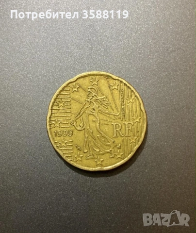 Френска монета 20 евроцента, 1999 г. – Колекционерска