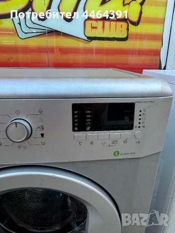 Пералния BEKO 6kg , снимка 4 - Перални - 54449309