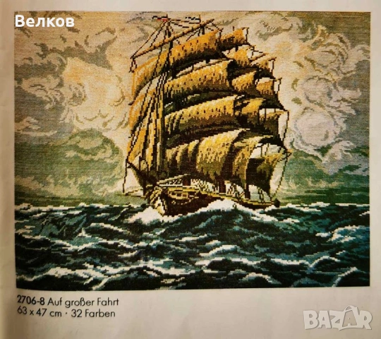 Оригинални модели на гоблени на стария Вилер (Wiehler) - без конци, снимка 5 - Гоблени - 54663163