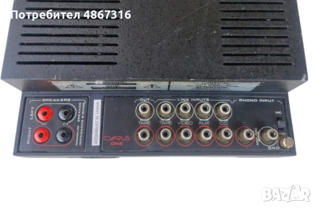 Cyrus One , снимка 5 - Ресийвъри, усилватели, смесителни пултове - 55056140