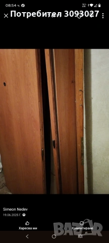 Здравейте. Продавам входна врата от масивно дърво. Размерите са 194/86, заедно с пантите. В много до, снимка 7 - Входни врати - 55225016