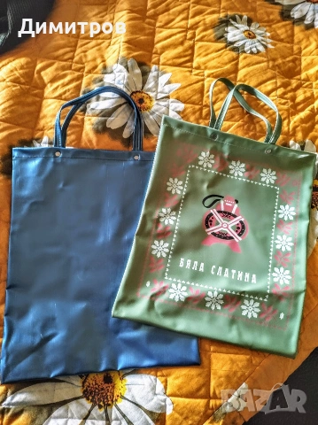 2 броя соц торбички - винил