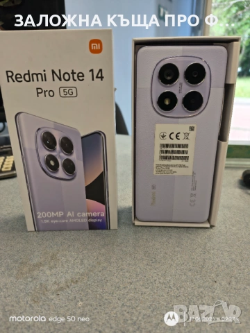 Xiaomi Redmi Note 14 PRO 5G 256GB, снимка 2 - Xiaomi - 54937362