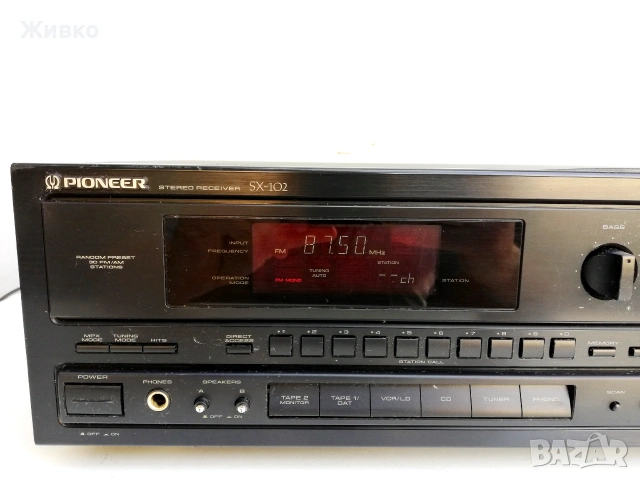 Ресивър PIONEER, снимка 2 - Ресийвъри, усилватели, смесителни пултове - 55075589
