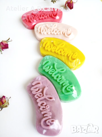 Ароматни глицеринови сапунчета с надпис „welcome“ 10 броя