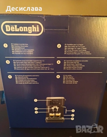 Еспресо кафемашина Delonghi, снимка 4 - Кафемашини - 55212402