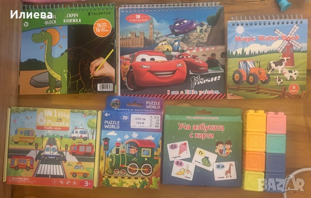 Детски занимателни играчки , снимка 4 - Образователни игри - 54167053