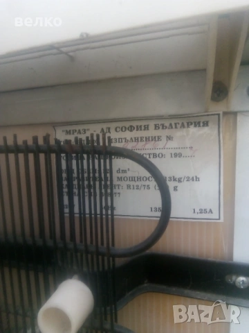 Фризер , снимка 8 - Фризери - 54494013