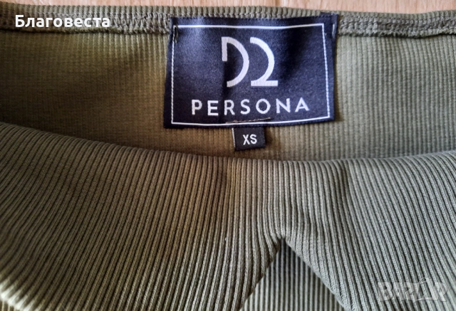 Къс топ на българския бранд Persona , снимка 3 - Корсети, бюстиета, топове - 54228597